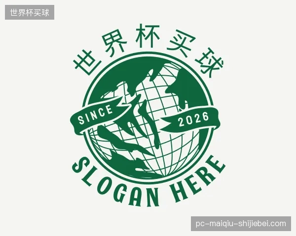 知道世界杯买球集团